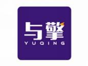 与擎