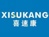 喜速康