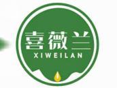 喜薇兰