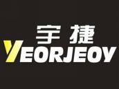 宇捷