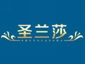 圣兰莎