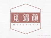 觅锦颜