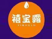禧宝露