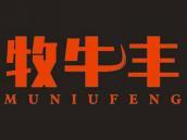 牧牛丰