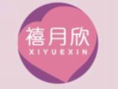 禧月欣