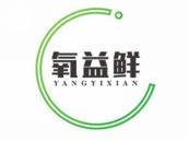 氧益鲜