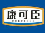 康可臣