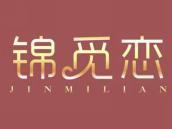 锦觅恋