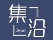 集沿