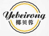 椰贝蓉