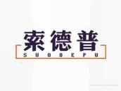 索德普