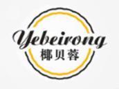 椰贝蓉