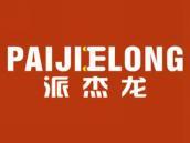 派杰龙