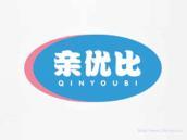 亲优比