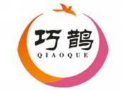 巧鹊