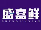 盛嘉鲜