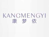 康梦依
