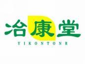 冶康堂