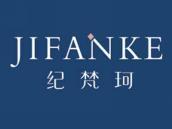 纪梵珂