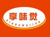 享味觉