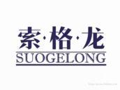 索格龙