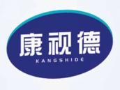 康视德