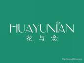 花与念