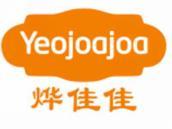 烨佳佳