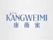 康薇蜜