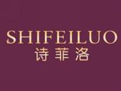 诗菲洛