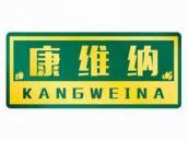 康维纳