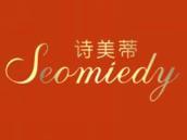 诗美帝