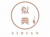 似典