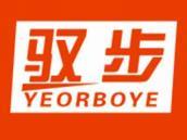 驭步