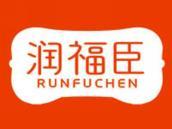 润福臣