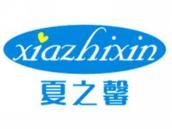 夏之馨