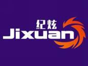 纪炫