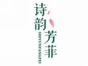 诗韵芳菲