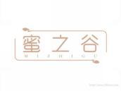 蜜之谷