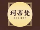 珂蒂梵