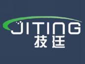 技廷