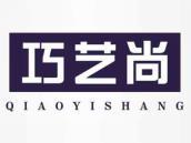 巧艺尚