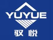 驭悦