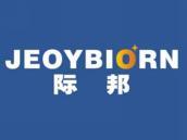 际邦