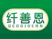 纤善恩