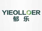 郁乐