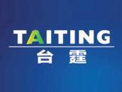 台霆