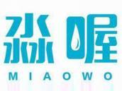 淼喔