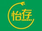 怡存
