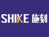 施刻